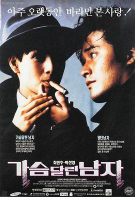 免费观看片结九幺 热门电影