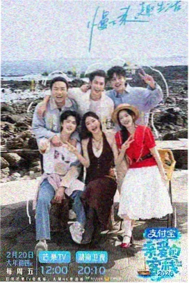 免费观看片结九幺 综艺
