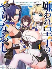 免费观看片结九幺 漫画