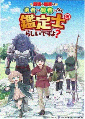 免费观看片结九幺 动漫资讯